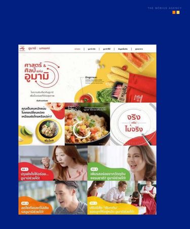 AJINOMOTO — Stimulating Conversations Around the Science Behind Umami