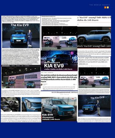 KIA — Launching the KIA EV9, the First Electric Vehicle Model in the Thai Market